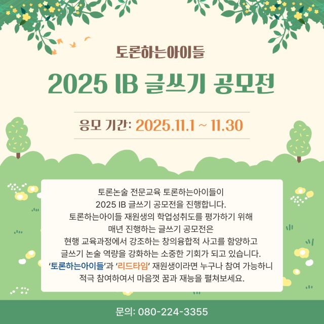 13ed5adb6d3024afa69cb60b91c77b4b_1760312851_2001.jpg